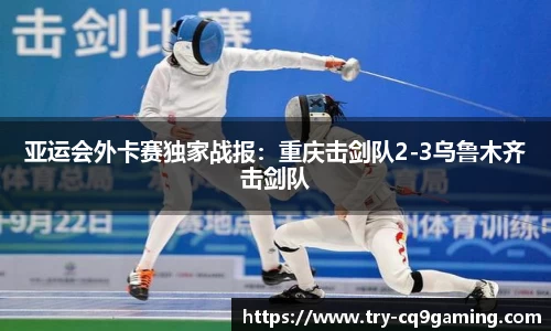 CQ9电子官方网站