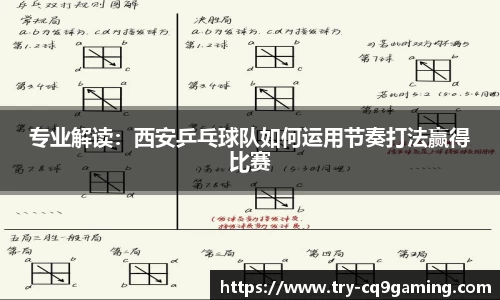 CQ9电子官方网站