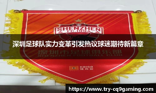 CQ9电子官方网站