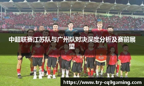 CQ9电子官方网站